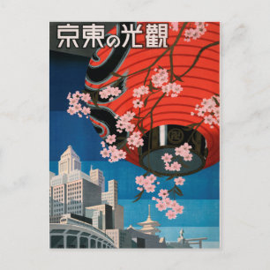 Carte Postale Vintage des années 1930 Fleurs de cerisiers au Jap