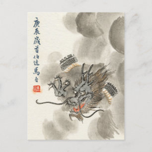 Carte postale Vintage Dragon asiatique