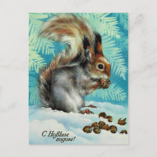 Carte postale vintage du Nouvel An soviétique/Noël
