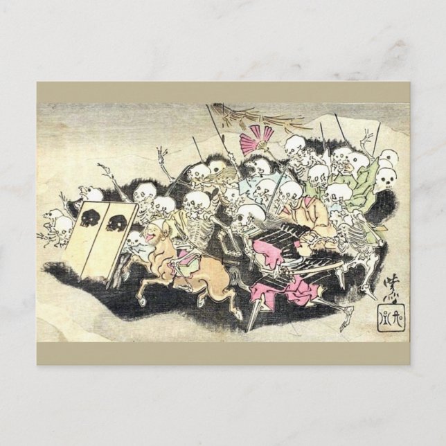 Carte postale vintage Edo (Devant)