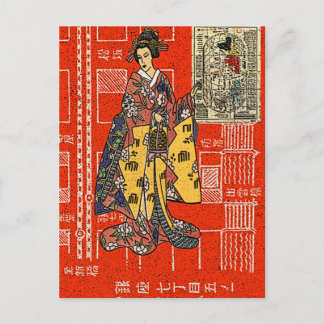 Carte Postale Vintage Geisha