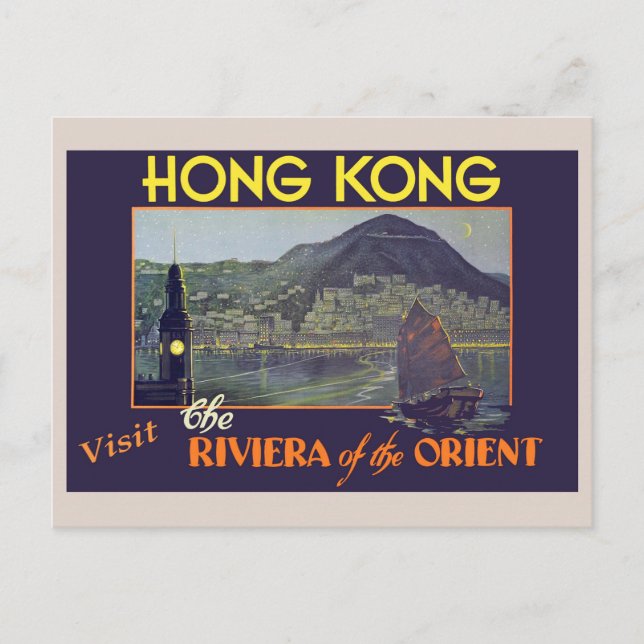 Carte Postale Vintage Hong Kong Travel (Devant)