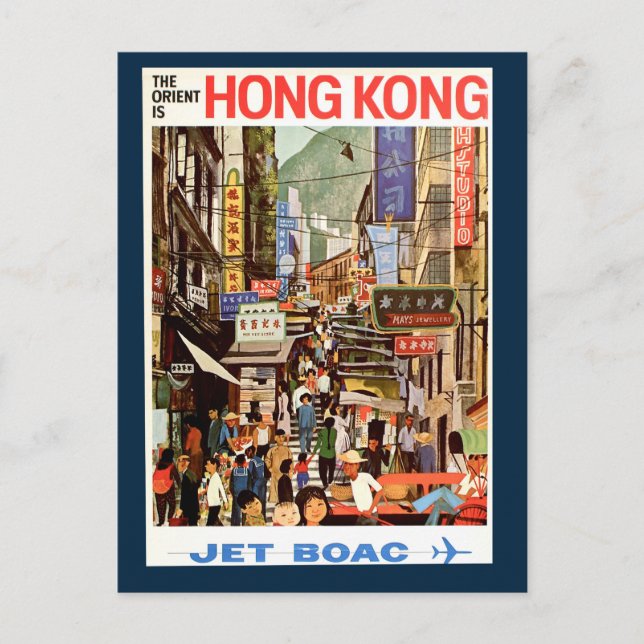 Carte postale vintage Hong Kong Travel (Devant)