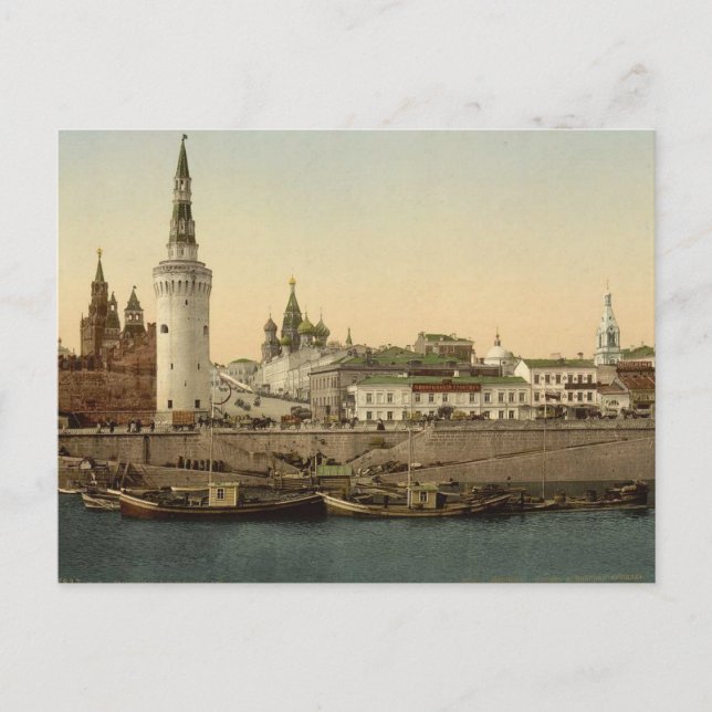Carte postale vintage Imperial Russia (Devant)