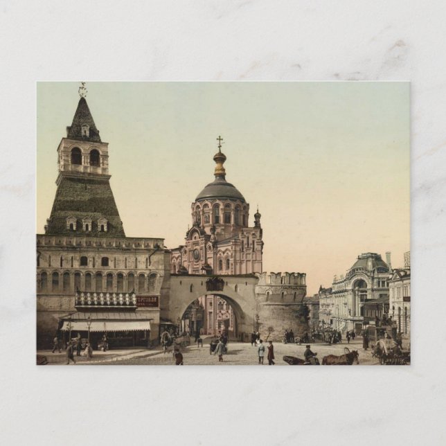 Carte postale vintage Imperial Russia (Devant)
