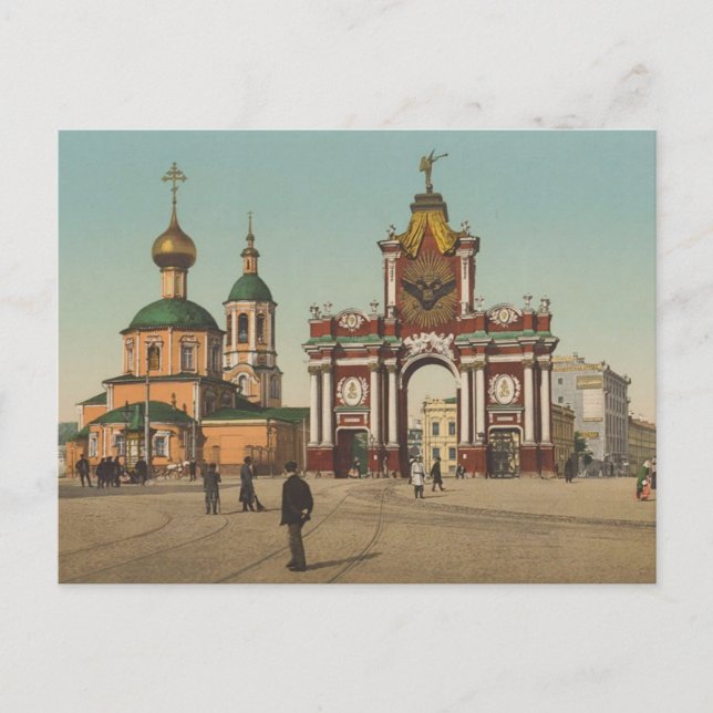 Carte postale vintage Imperial Russia (Devant)