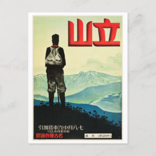 Carte Postale Vintage Mont Tateyama Japon Poster Postcar