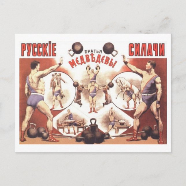 Carte Postale Vintage russe (Devant)