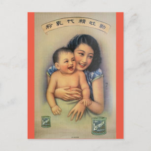 Carte Postale Vintage Shanghai Chine Formule bébé Annonce