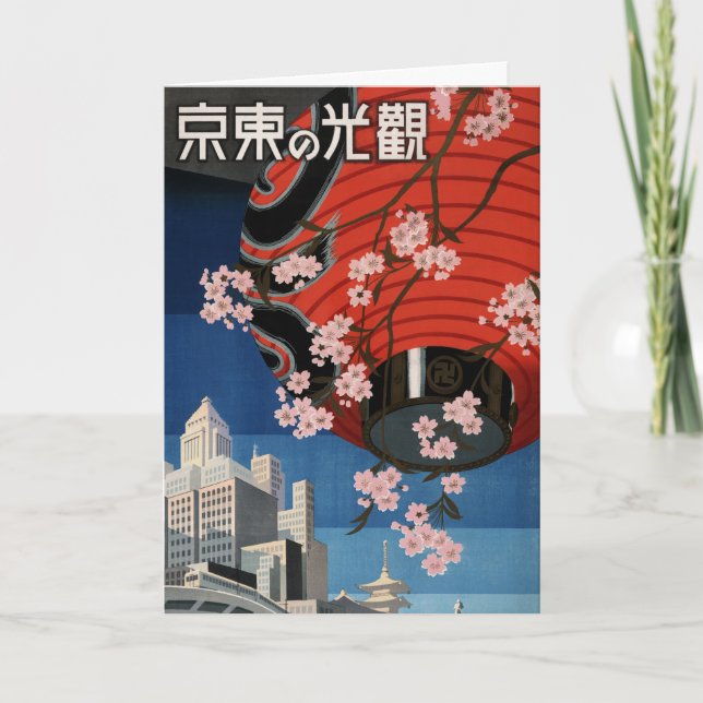 Carte postale vintage Tokyo Japan Travel (Devant)
