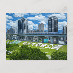 Carte Postale Vintage ville de voyage New Taipei City Taiwan rét
