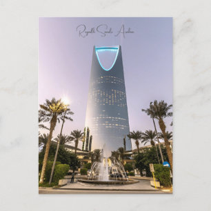 Carte Postale Vintage ville de voyage Riyadh Arabie Saoudite rét