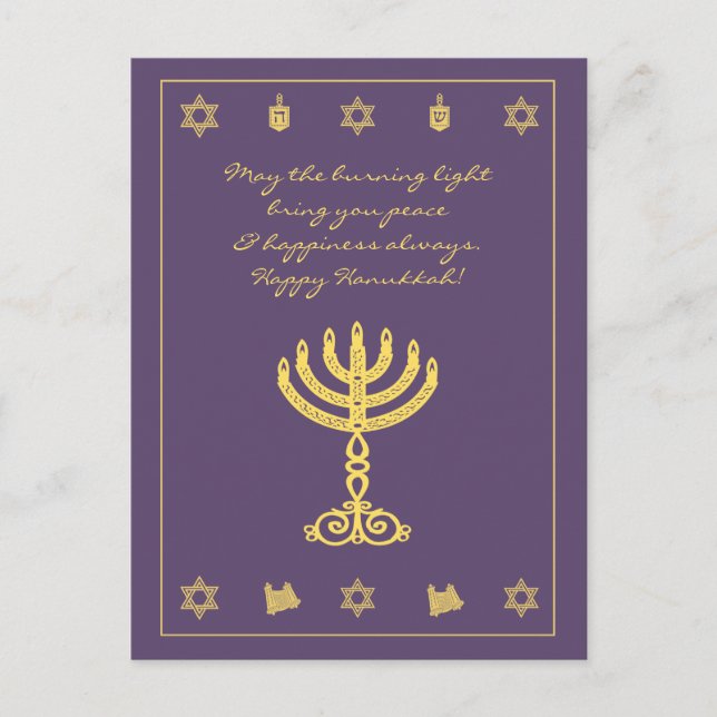 Carte postale violette Hanoukka Motif (Devant)