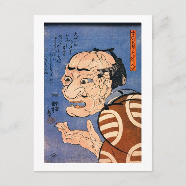 Carte Postale Visage fait de corps Kuniyoshi Art japonais (Devant)