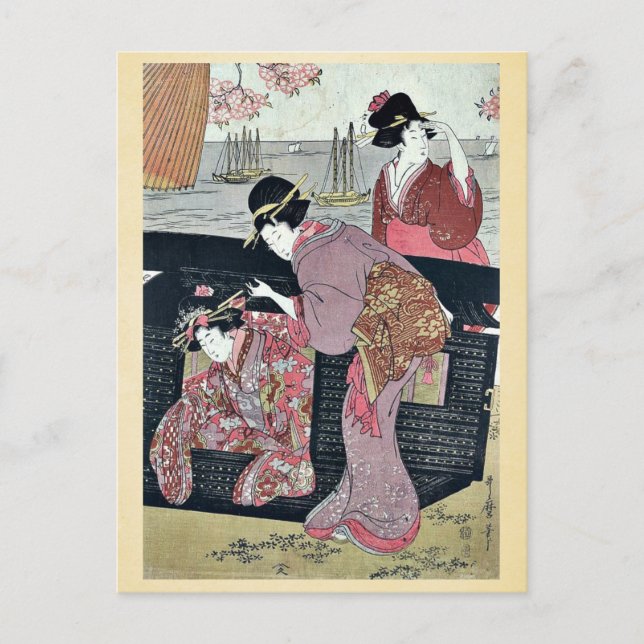 Carte Postale Visionnement de cerise chez Gotenyama par (Devant)