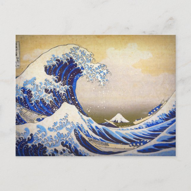 Carte Postale Vivid Grande vague par Hokusai (Devant)