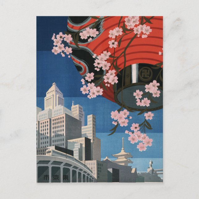 Carte Postale Voyage à Tokyo vintage (Devant)