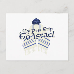 Carte Postale Voyage En Israël