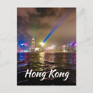 Carte Postale Voyage portuaire moderne de Hong Kong
