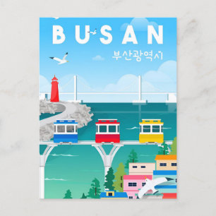 Carte Postale Voyage vintage Busan Corée du Sud Rétro vacances
