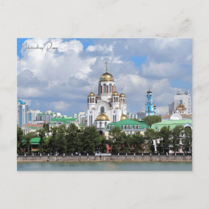 Carte Postale voyage vintage Iékaterinbourg Russie vacances