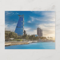 Voyage vintage Jeddah Arabie Saoudite Rétro vacanc