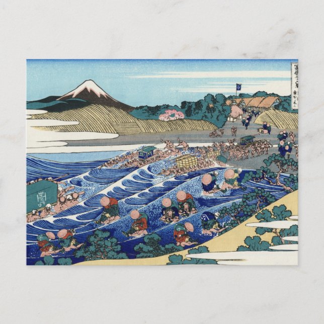 Carte Postale vue 36+08 de 36 vues du Mont Fuji (Devant)