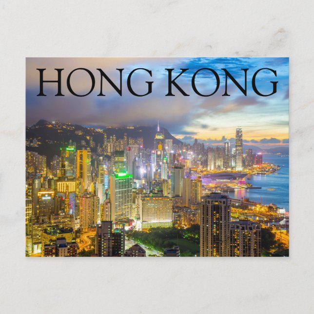 Carte Postale Vue de la ville la nuit | Hong Kong, Chine (Devant)