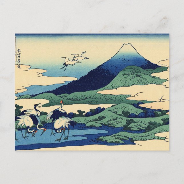Carte Postale Vue du mont Fuji 31 (Devant)