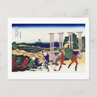 Carte Postale Vue du Mont Fuji depuis Senju, Hokusai, Ukiyo-e