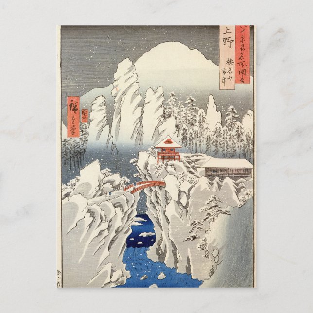 Carte Postale Vue sur le mont Haruna dans la neige (Devant)
