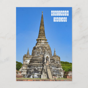 Carte Postale Wat Phra Sri Sanphet en Ayutthaya