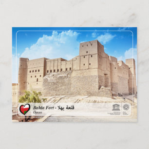 Carte Postale WHS UNESCO - Bahla Fort - Laboratoire d'eau potabl