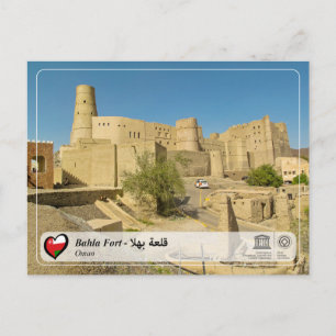 Carte Postale WHS UNESCO - Bahla Fort - Laboratoire d'eau potabl
