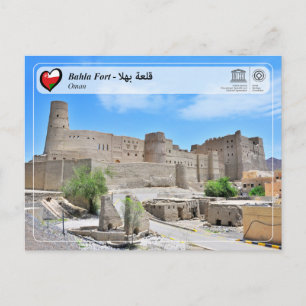 Carte Postale WHS UNESCO - Bahla Fort - Laboratoire d'eau potabl