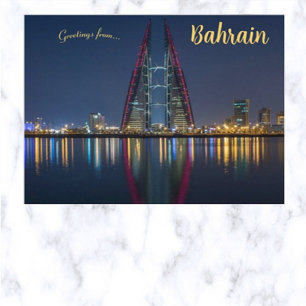 Carte Postale World Trade Center Manama Bahreïn