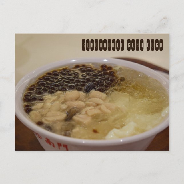 Carte Postale Xiaonanmen Curd'haricot traditionnel (Devant)