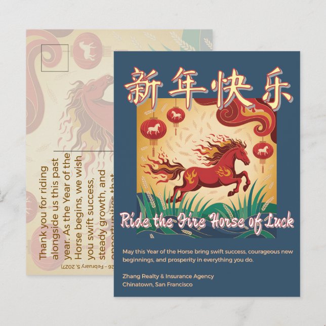 Carte Postale Year of the Horse Lunar New Year Business Greeting (Devant / Derrière)