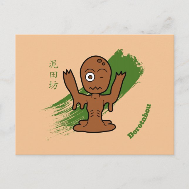 Carte Postale Yokai Spirit Dorotabou (Devant)