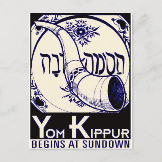 Carte Postale Yom_Kippour2.