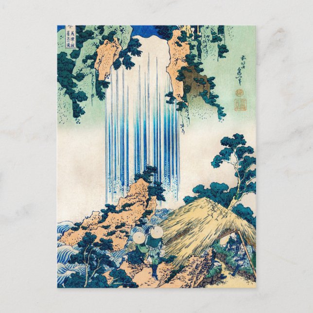 Carte Postale Yoro Cascade Mino Province par Katsushika Hokusai (Devant)
