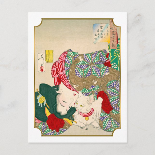 Carte Postale Yoshitoshi 32 Aspects de la vie quotidienne femme  (Devant)