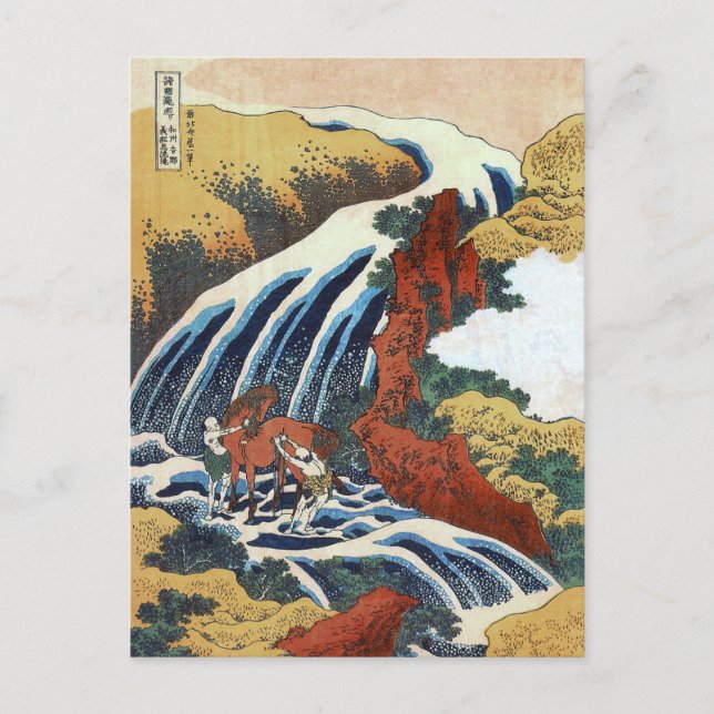 Carte Postale Yoshitsune Lave Son Cheval Hokusai Fine Art (Devant)