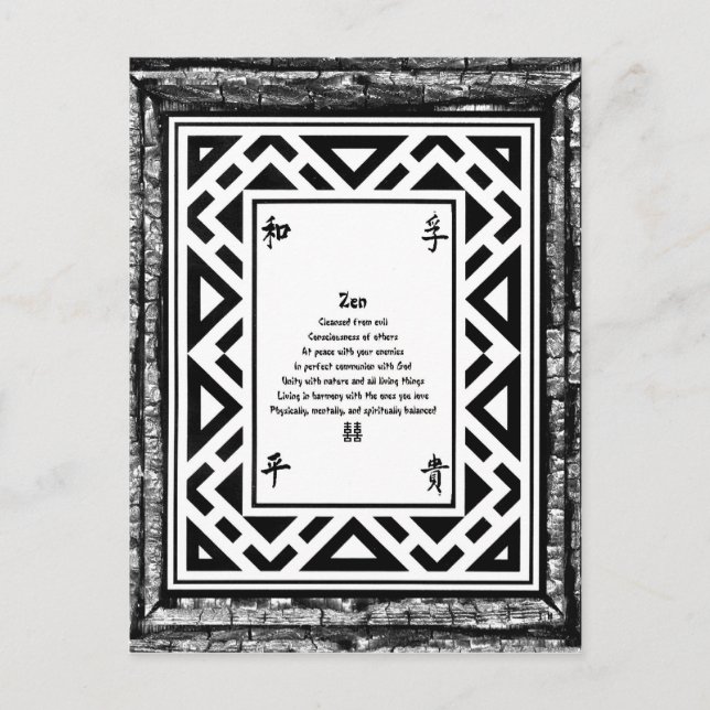 Carte Postale Zen (Devant)