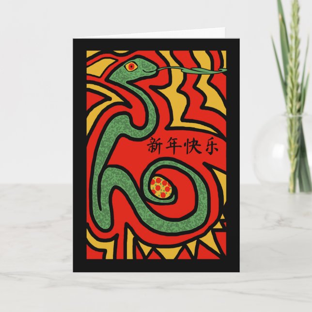 Carte Pour n'importe qui le Nouvel An chinois du serpent (Devant)