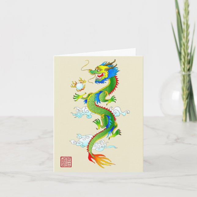Carte pour notes de dragon et de perle (Devant)