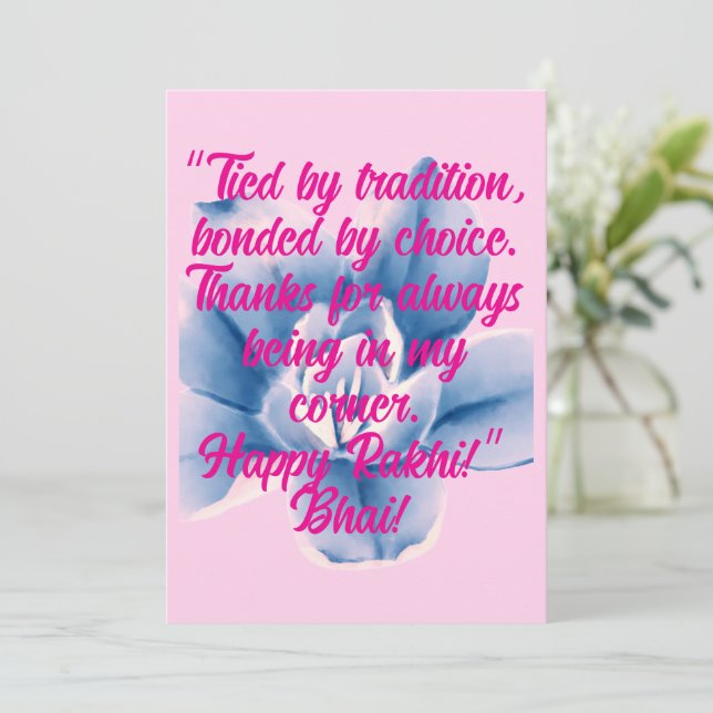 Carte Raksha Bandhan (Debout devant)
