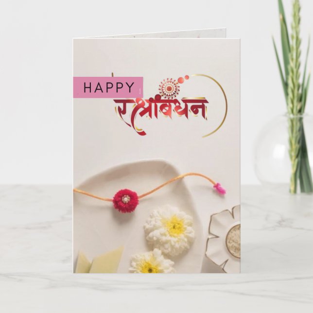 Carte Raksha Bandhan (Devant)