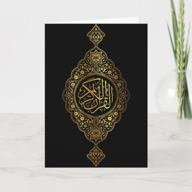 Carte Ramadan (Devant)