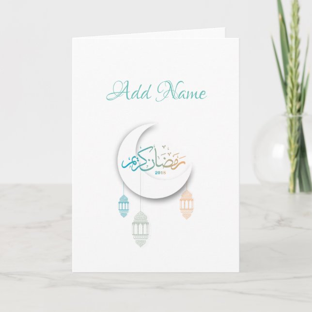 Carte Ramadan (Devant)